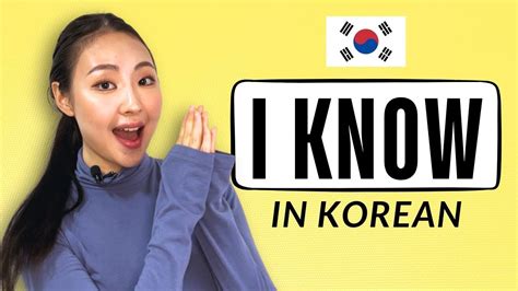 i know in korean.